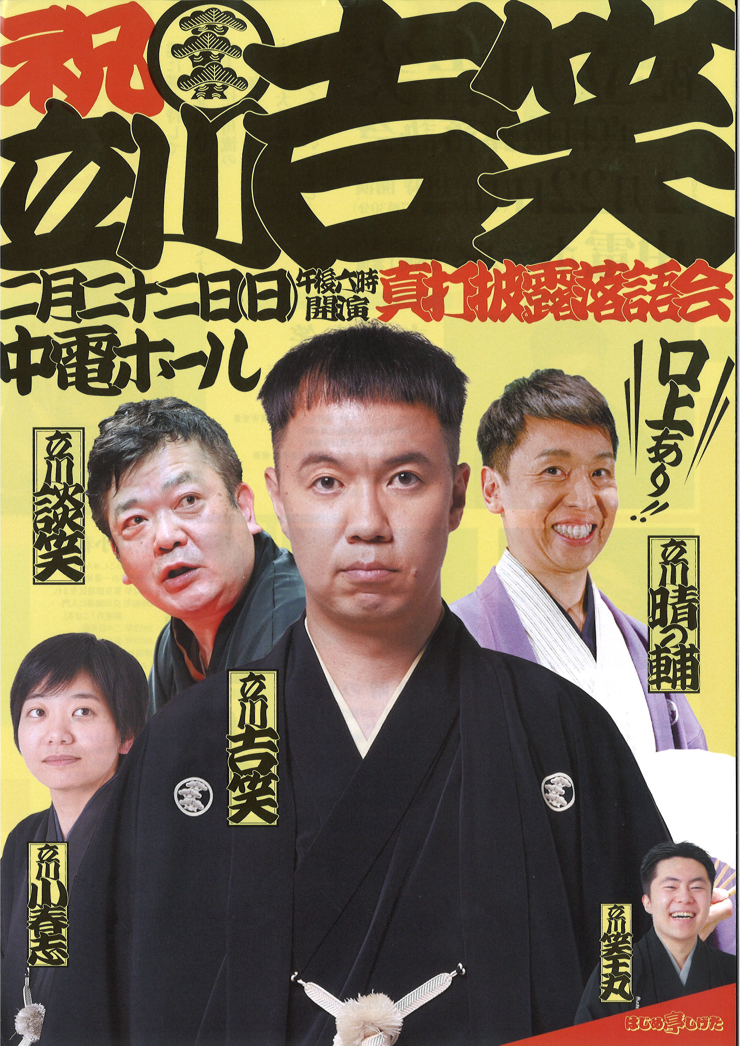 落語笑笑散歩?お笑い浪花見物 [DVD] bme6fzu Amazon.co.jp: 落語笑笑散歩~お江戸下町ぶらり [DVD] : 柳家喬太郎